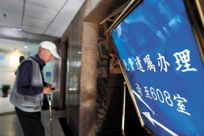 老人免費(fèi)辦理遺囑公證