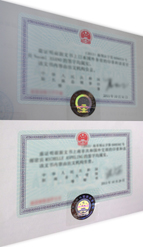 英國公司為什么要公證？