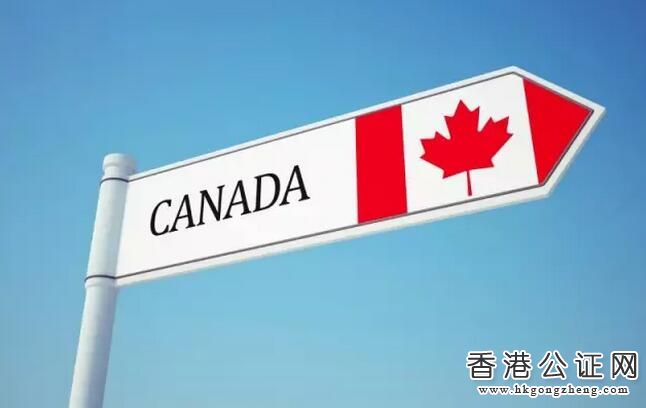 什么情況下需要辦理加拿大海牙認(rèn)證？