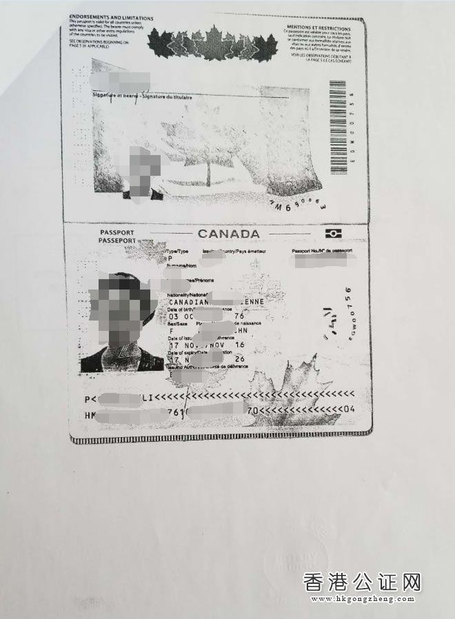 加拿大宣誓用于日本買房之用怎么辦理公證認(rèn)證？