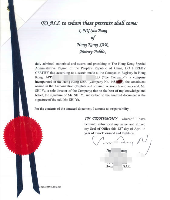 香港公司授權(quán)書用于海牙認(rèn)證怎么辦理？