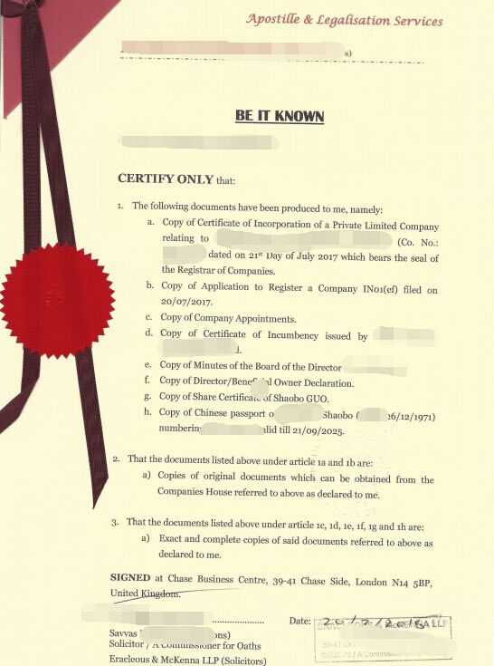 英國公司公證用于海口立案訴訟怎么辦理？