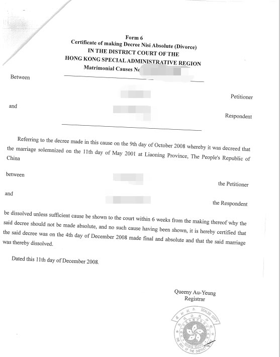 香港離婚判決書用于瑞典定居怎么辦理公證？