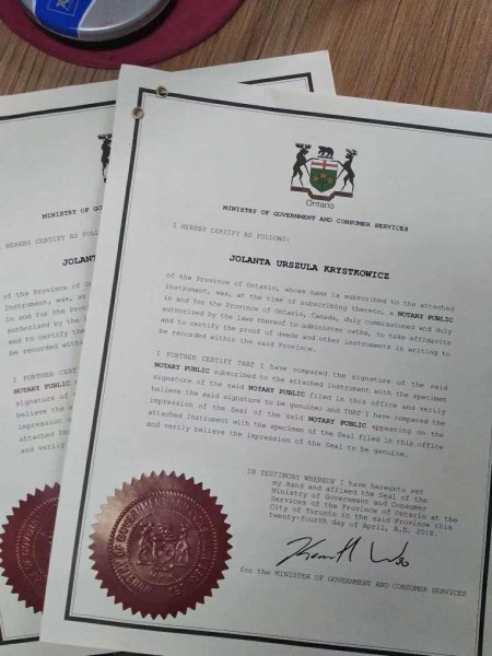 西班牙離婚證公證使館認(rèn)證樣本_www.hkv6.com