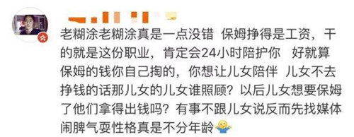 現實版“蘇大強”背著兒女通過公證處將百萬房產贈給保姆